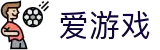 爱游戏 (aiyouxi)官方网站 - AIYOUXI GAME